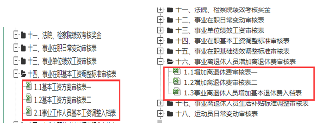 图片上传